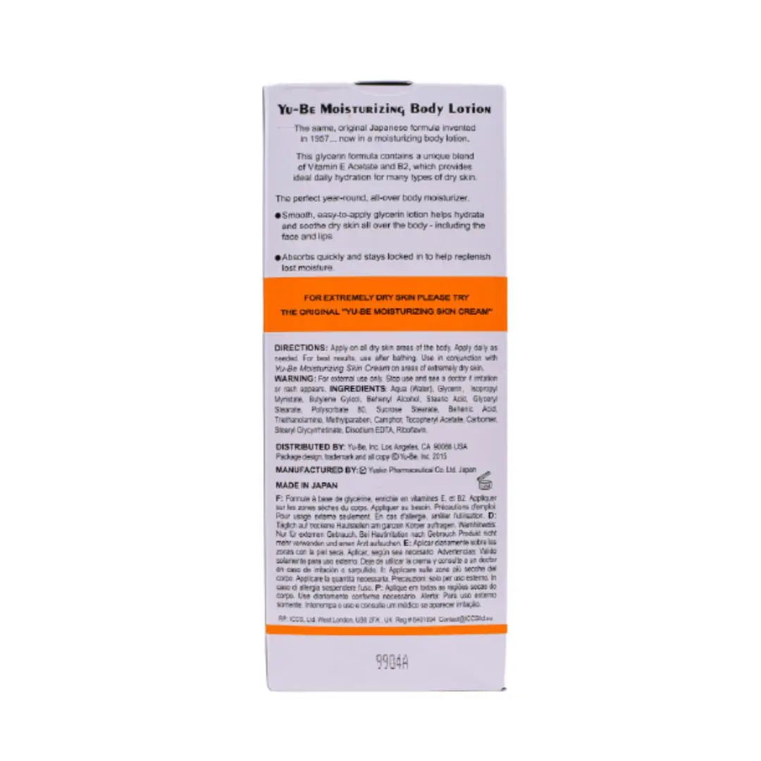 Moisturizing Body Lotion (Shopify Collective) - Trending Wellness Store