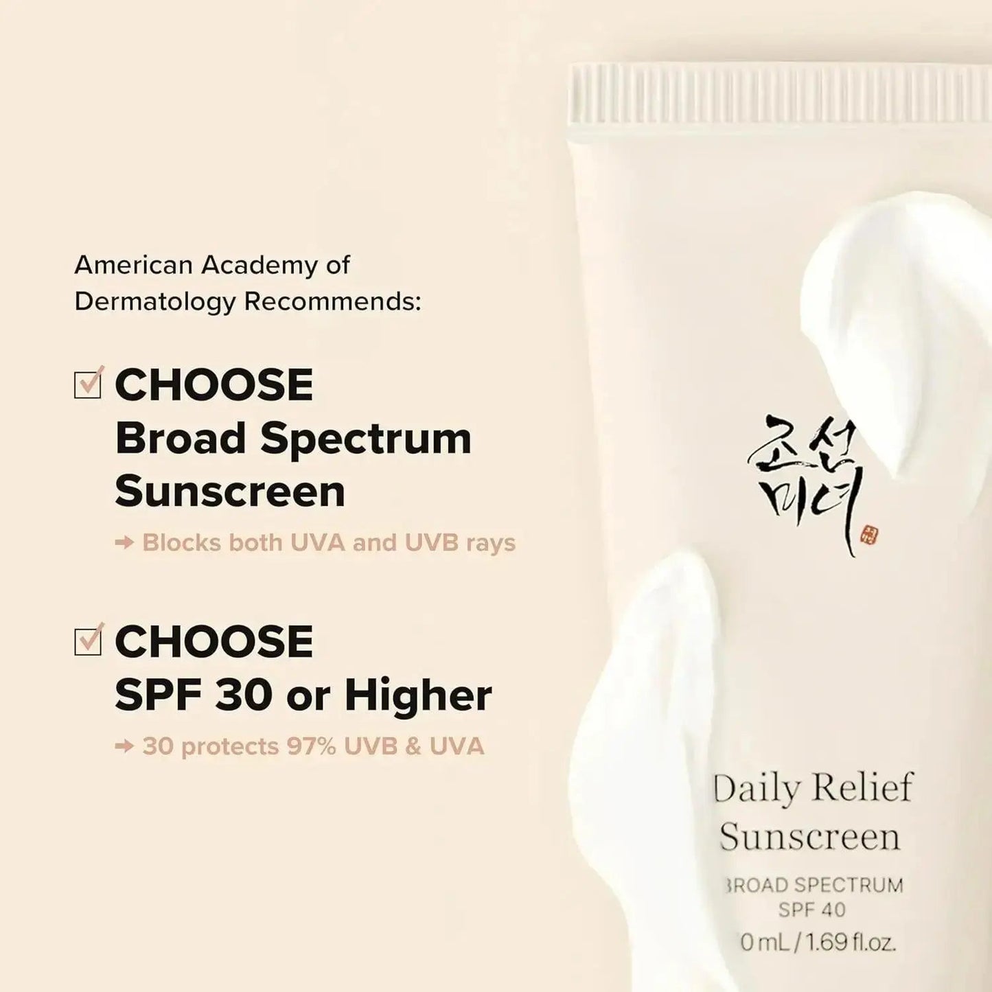 Beauty of Joseon Pack of 3 Rice Probiotics UV Sunscreen SPF50+ PA++++ 50 ml - Facial Sunscreen with Nourishing Rice Extracts, Lightweight for Sensitive Skin - Skincare, Gentle - Trending Wellness Store