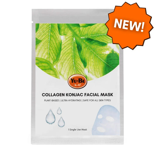Skin Firming Collagen Facial Mask (Shopify Collective) - Trending Wellness Store
